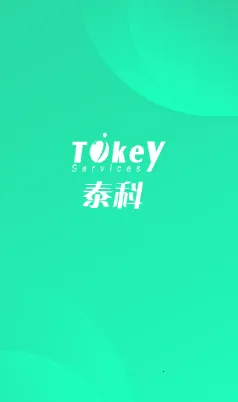 ̩��ҽ��ͨ2025�ٷ����°汾