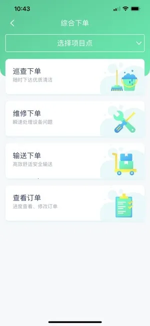 ̩��ҽ��ͨ2025�ٷ����°汾v3.4.1 ��Ѱ��ͼ3