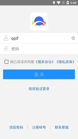 云桥办公2025官方最新版本 云桥办公2025官方最新版本