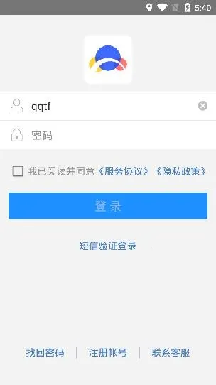 云桥办公2025官方最新版本 云桥办公2025官方最新版本