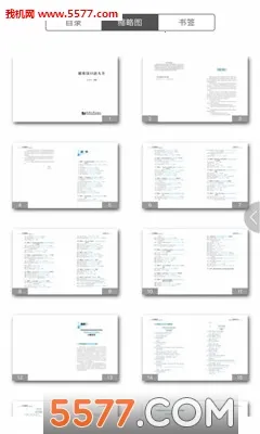 ͬ�õ���(����ѧϰƽ̨)v2.159.0108 �ٷ������ͼ0