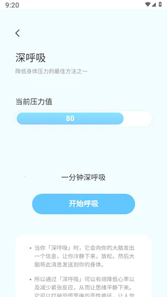 ���칤�ߴ�ȫ��׿���ֻ���v2.0.2 ��׿���ͼ1