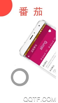 ���ѵ���(����ѧϰ����)v1.2.7 �ֻ����ͼ2