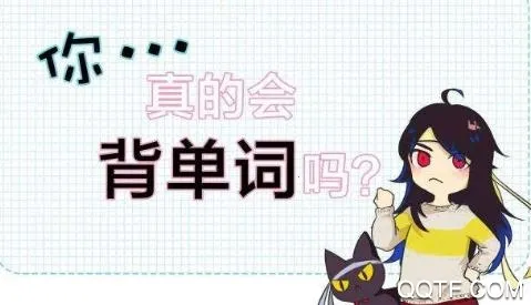 番茄单词(单词学习软件) 番茄单词(单词学习软件)