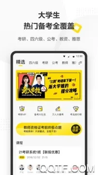 番茄单词(单词学习软件) 番茄单词(单词学习软件)