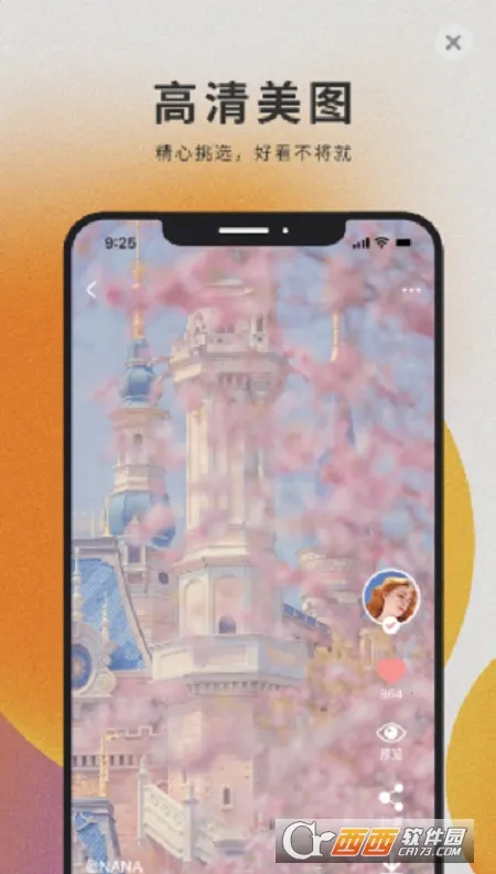 ��è�����ֽ(�ֻ���ֽƽ̨)v2.0.2 �ٷ������ͼ1