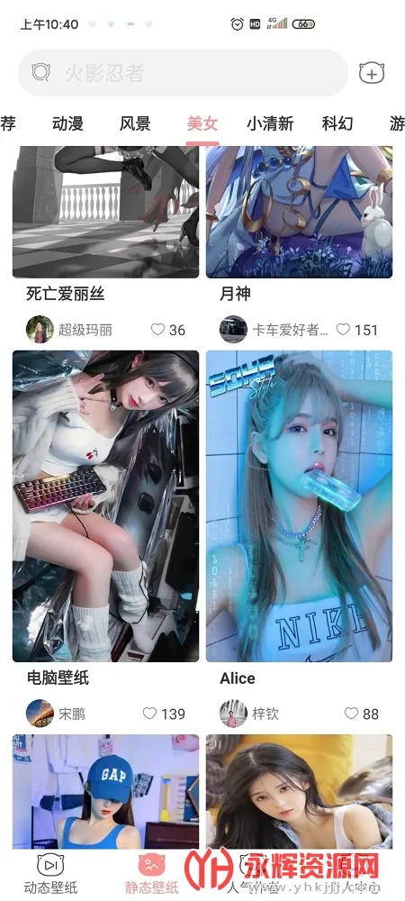 ��è�����ֽ(�ֻ���ֽƽ̨)v2.0.2 �ٷ������ͼ3