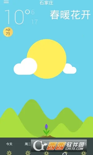 ʵ������2025���°汾v1.0.0 ��Ѱ��ͼ1