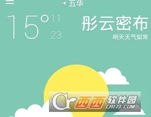 ʵ������2025���°汾