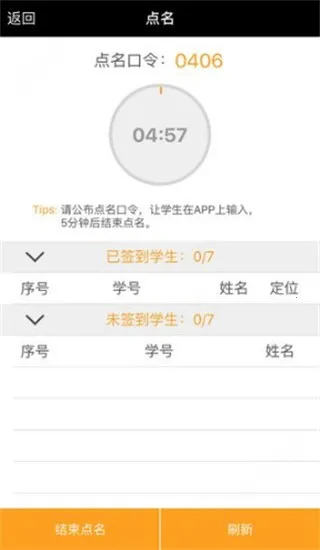 ��תУ԰(У԰����ƽ̨)