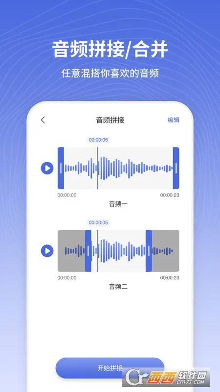 ��Ƶת����(��Ƶ��������)