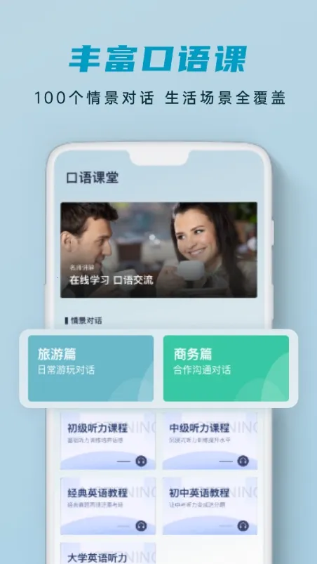 voscreen2025���°汾v1.2.7 �ٷ������ͼ1