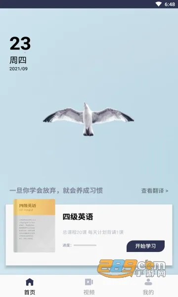 voscreen2025���°汾v1.2.7 �ٷ������ͼ2