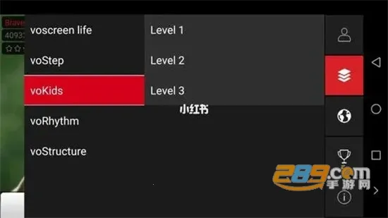 voscreen2025最新版本 voscreen2025最新版本