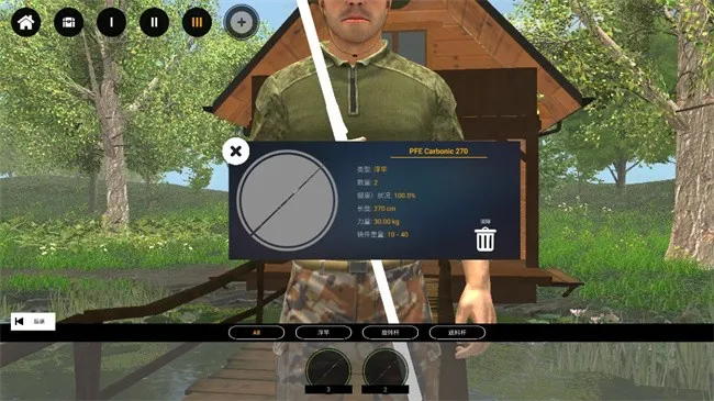 רҵ����22025�ٷ����°汾v0.1.17.06.24a ��׿���ͼ3