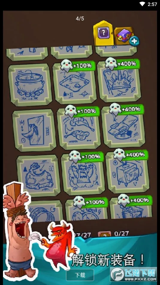 ����Ӣ��(ð�շ�����Ϸ)v1.0.9 ��׿���ͼ0