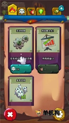 ����Ӣ��(ð�շ�����Ϸ)