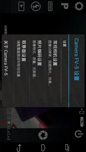 �������(�๦����������)v2.1.8 ��׿���ͼ1