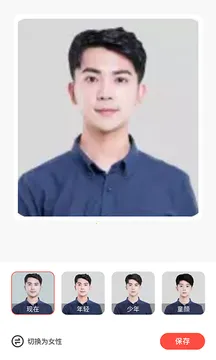 �������(�๦����������)v2.1.8 ��׿���ͼ3