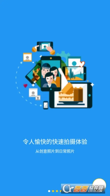 �������(�๦����������)v2.1.8 ��׿���ͼ0