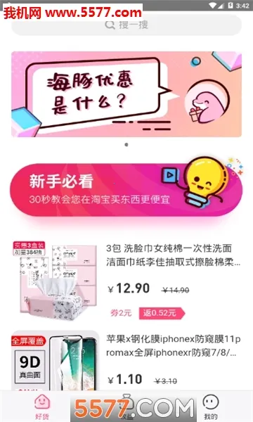 �����Ż�2025���°汾v2.8.15 �ٷ������ͼ0