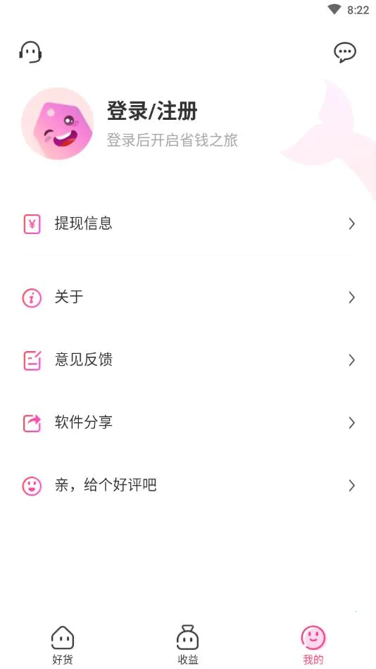 �����Ż�2025���°汾v2.8.15 �ٷ������ͼ3