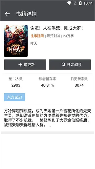 ����С˵�����ֻ���