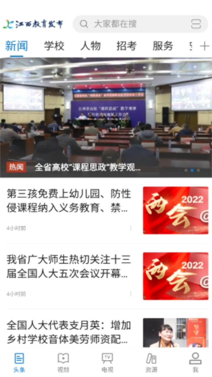 ������������2025�ٷ����°汾v1.1.7 �ٷ������ͼ1