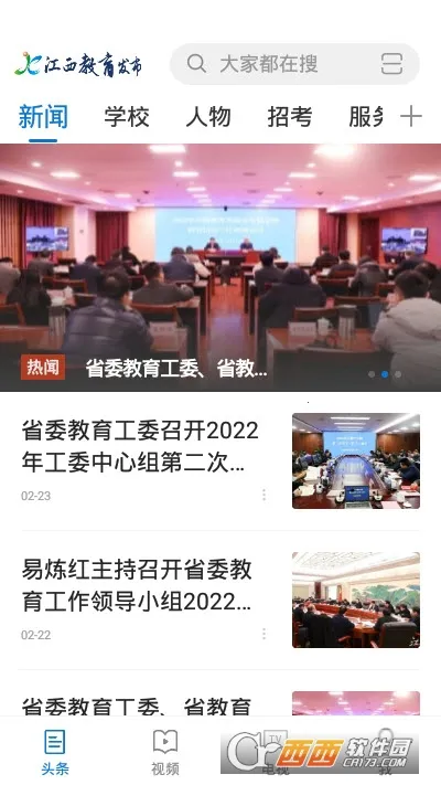 ������������2025�ٷ����°汾v1.1.7 �ٷ������ͼ0