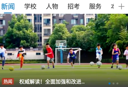 江西教育发布2025官方最新版本 江西教育发布2025官方最新版本