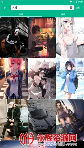 �ö��ֽ(��ֽ��Դƽ̨)v5.4.5 ��Ѱ��ͼ1