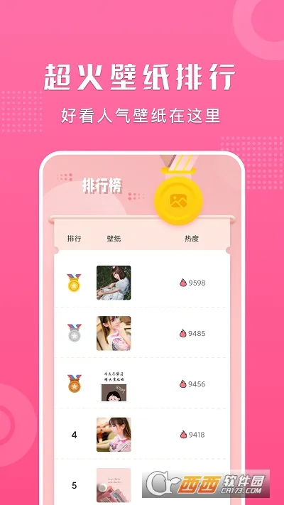 �ö��ֽ(��ֽ��Դƽ̨)v5.4.5 ��Ѱ��ͼ0