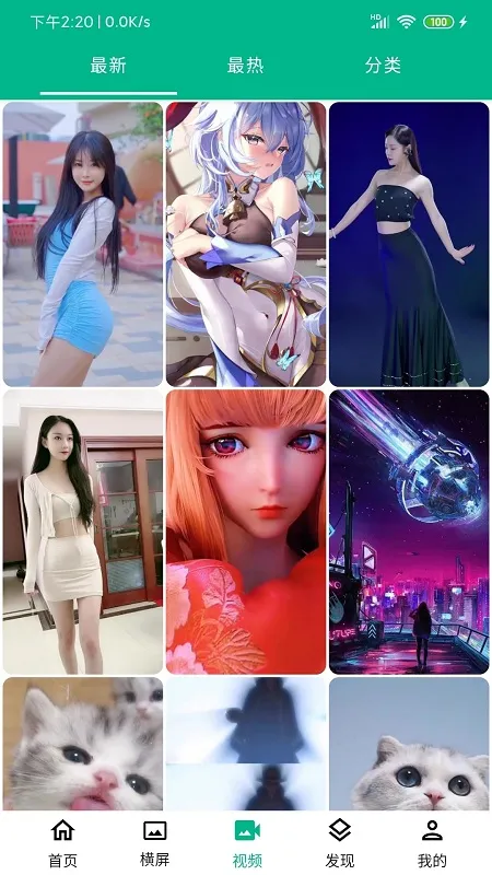 �ö��ֽ(��ֽ��Դƽ̨)v5.4.5 ��Ѱ��ͼ3