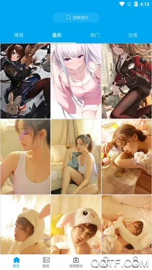 �ö��ֽ(��ֽ��Դƽ̨)v5.4.5 ��Ѱ��ͼ2