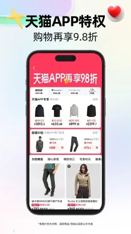 ��è2025�ٷ����°汾v15.67.0 ��Ѱ��ͼ2