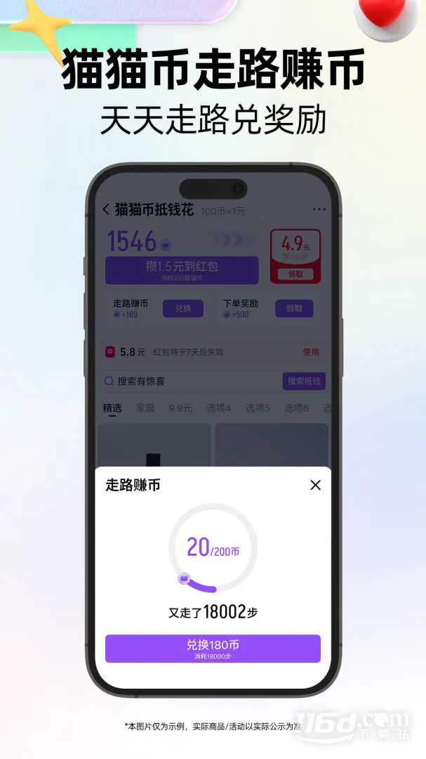 ��è2025�ٷ����°汾v15.67.0 ��Ѱ��ͼ1