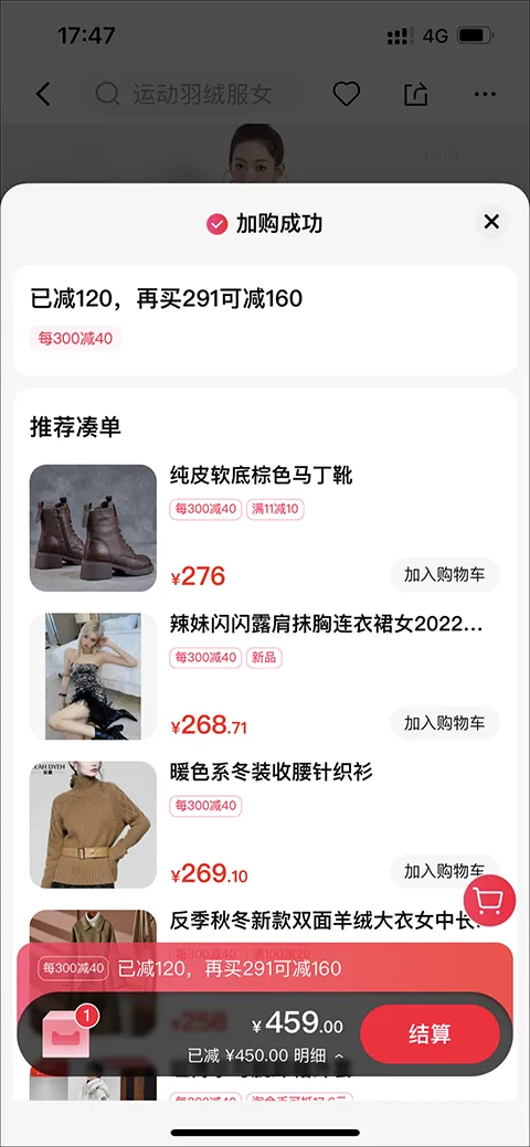 ��è2025�ٷ����°汾