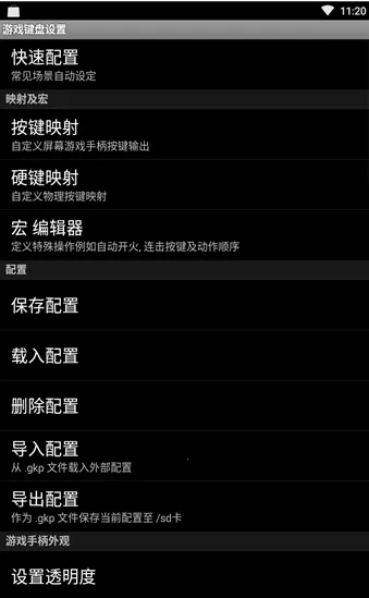 ����2025���°汾v6.1.1 ��׿���ͼ3