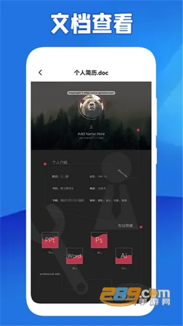 ȫ���Ķ���2025���ذ�װv1.3 �ٷ������ͼ1