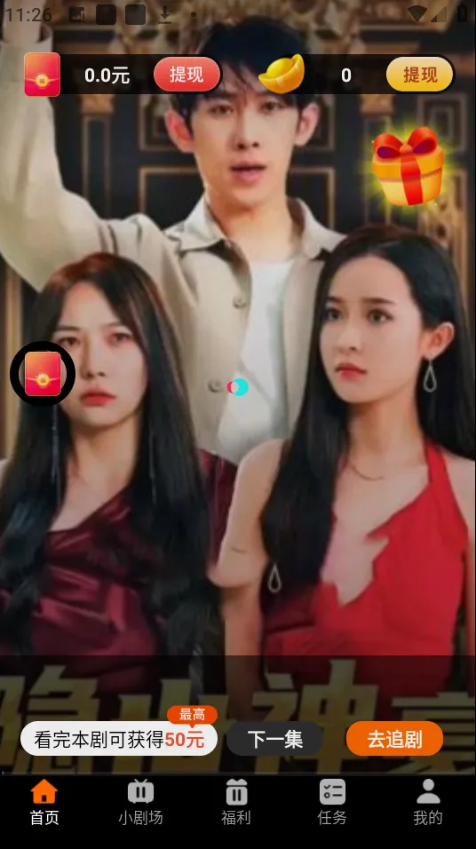 �����̾�2025�ٷ����°汾v1.5.3 �ٷ������ͼ2