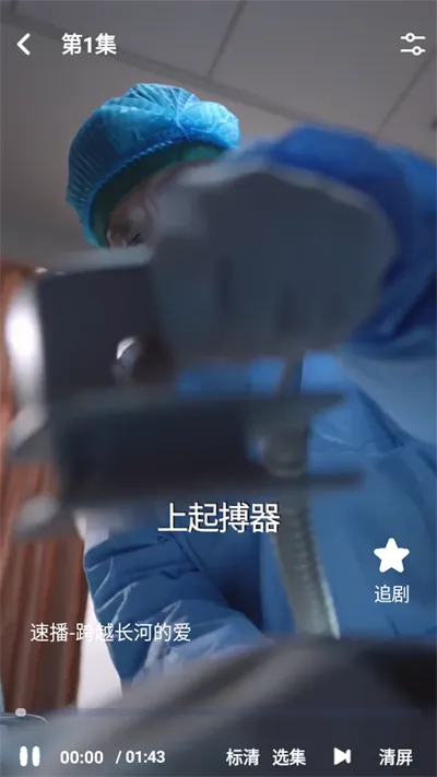 �����̾�2025���ذ�װv1.1.4 �ֻ����ͼ2