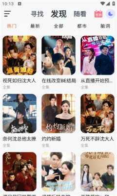 �����̾�2025���ذ�װv1.1.4 �ֻ����ͼ3