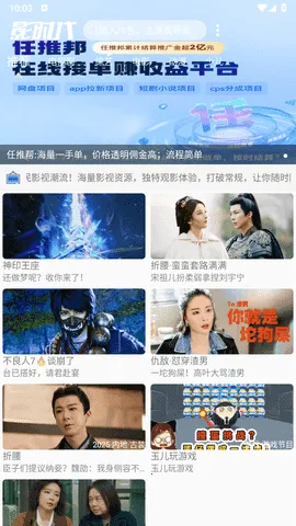 Ӱʱ��2025�ٷ�����v3.8 ��׿���ͼ1