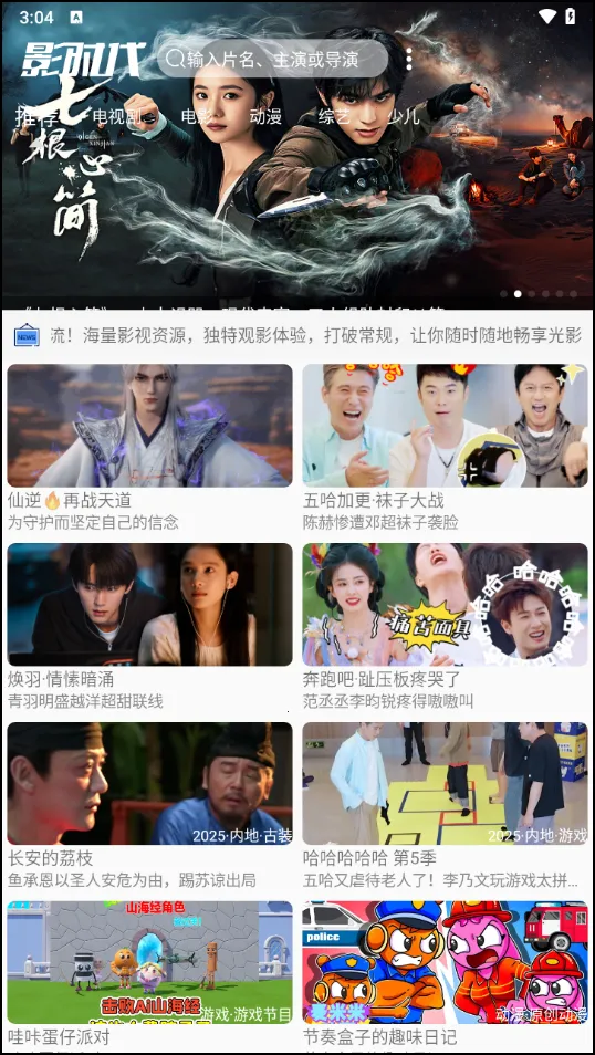 Ӱʱ��2025�ٷ�����