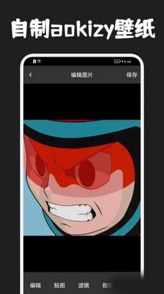 ȦȦ������ֽ(������ֽ����)v1.1 �ֻ����ͼ3