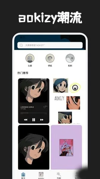 ȦȦ������ֽ(������ֽ����)v1.1 �ֻ����ͼ1