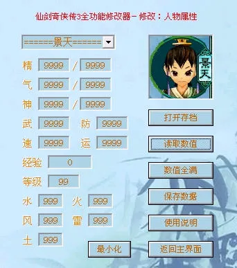 �ɽ�������3��׿���ֻ���v1.1.6 ��׿���ͼ3