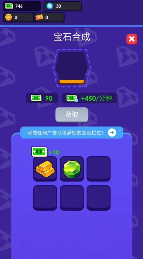 ���ʹ�����ల׿���ֻ���v1.8.10 ��׿���ͼ1