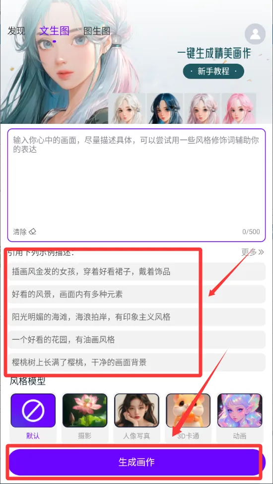 Craiyon绘画2025官方正版 Craiyon绘画2025官方正版
