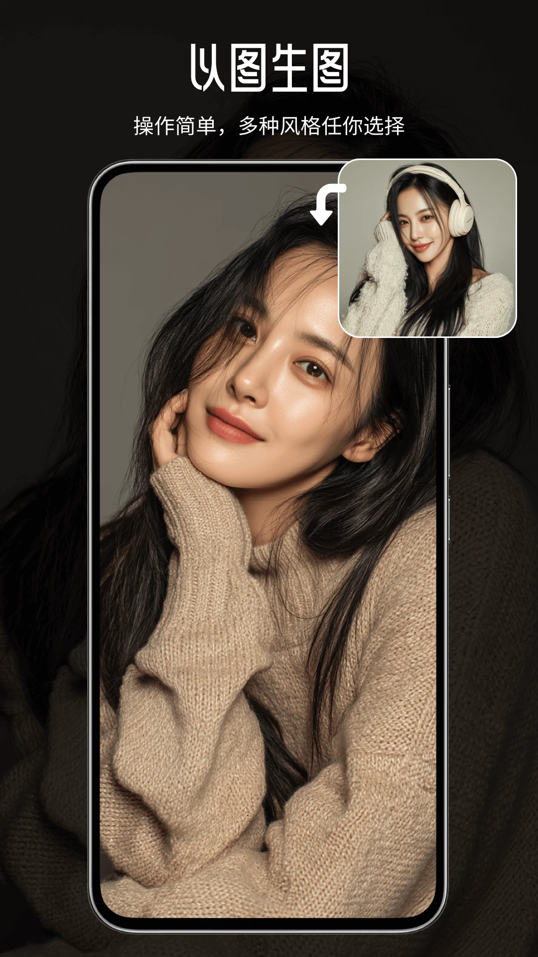 Craiyon�滭2025�ٷ�����v2.0.0 �ٷ������ͼ3